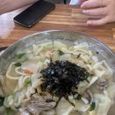 영림칼국수