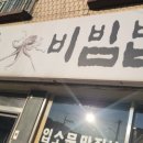 장터한우소머리곰탕