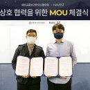 하베스트