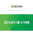 이엠엔지니어링