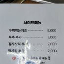 윤달오리 이미지