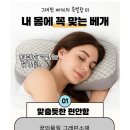 코리아 헬스 뱅크 이미지