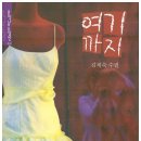 김제숙 Daum카페