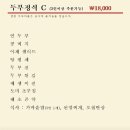 두부마을 이미지