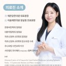 담 한의원 이미지