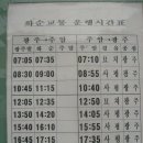 보성강4 이미지