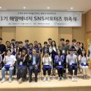 SNS에너지 투데이에너지