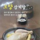 장수골다슬기 이미지