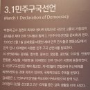 신한여객(주) 노동조합 | 김대중 대통령이 꿈을 꾸었던 신안군 하의도 생가와 농민운동기념관, 큰바위얼굴, 목포 김대중 노벨평화...