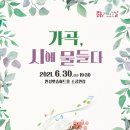 안성맞춤아트홀 소공연장 이미지