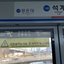 1월 6일 일상기록.