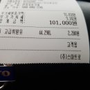 미소셀프주유소 이미지