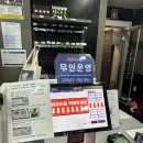 군산 라시에스타호텔 | [군산] 성산면 무인호텔 | 편의점, 카페가 있는 "라시에스타"