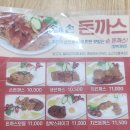 손앤손 돈까스 이미지