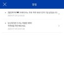 빽다방 서울한국외대점