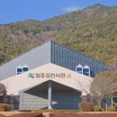 엄홍길전시관 외부화장실 이미지