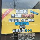 대구 전자담배 매장, 서비스가 인상 깊어