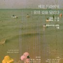 그린환경 재활용센터 이미지