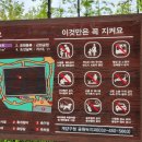 장두못공원 이미지