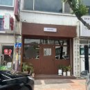 무주읍113 이미지