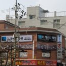 신목중학교 뒤쪽 이미지