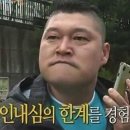 코원 | 《도시가스 전입신고》 코원에너지서비스 강남지점 개어이없음 후기