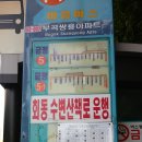 장전역4번출구 마을버스정류소 이미지