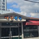 [제주 서귀포] 바당국수 후기