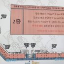 예송공인중개사사무소 이미지