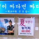 하안사거리 국민은행 앞 이미지