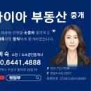 다이아공인중개사사무소 이미지