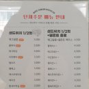 모어샌드위치 양산중부점 이미지