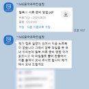 중국석사준비_ 중국 대학원 준비 유학원 추천 MIE 중국유학컨설팅 (등록, 상담후기)