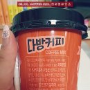 믹스호호야