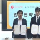 의료법인 롯데의료재단 데일리와이