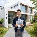세컨드홈 | “집 짓는 게 아니라 가전 사는 느낌, 삼성 AI 모듈러 홈 상담 후기”