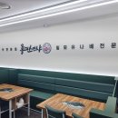 홍대스앤샤 고양서오릉점