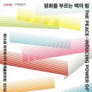 한국출판문화정보센타