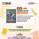 무료영화상영(겨울왕국2, 더빙) 이미지