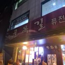 강남대로12길 8 이미지