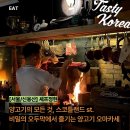 정현나라 | 용리단길 데이트 양고기 오마카세 맛집, 셰프정현 17만원 디너 주류 페어링 후기