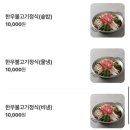 농장사람들봉천동현대