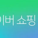 디바인 샵(divine shop)