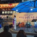 버스킹 이미지