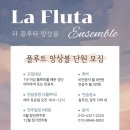 플루트(1년) 이미지