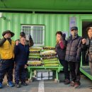 삼정수산 - 밀양시 | 삼정수산