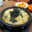 전주콩나물국밥 - 강화군 | 전주콩나물국밥
