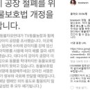 김순영 농장 이미지