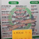 피자다트 이미지