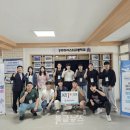 공주마이스터고등학교 특급뉴스